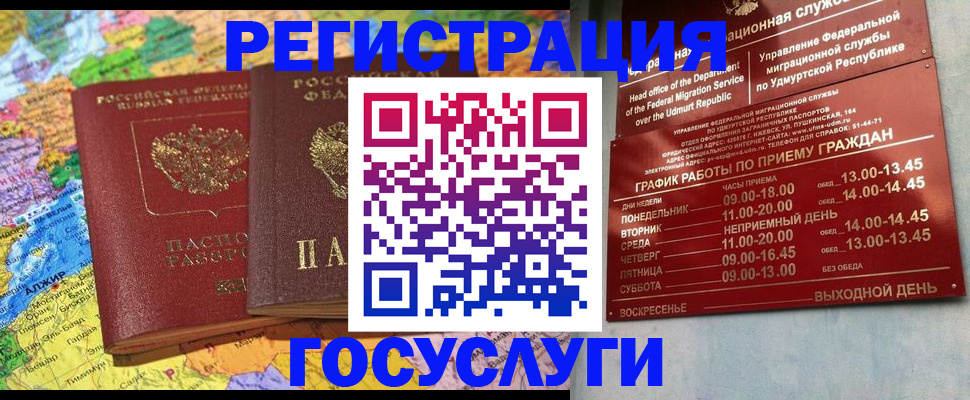 найти адрес прописки в Сланцах